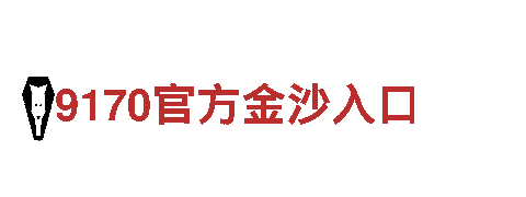 od真人体育-综合性企业集团